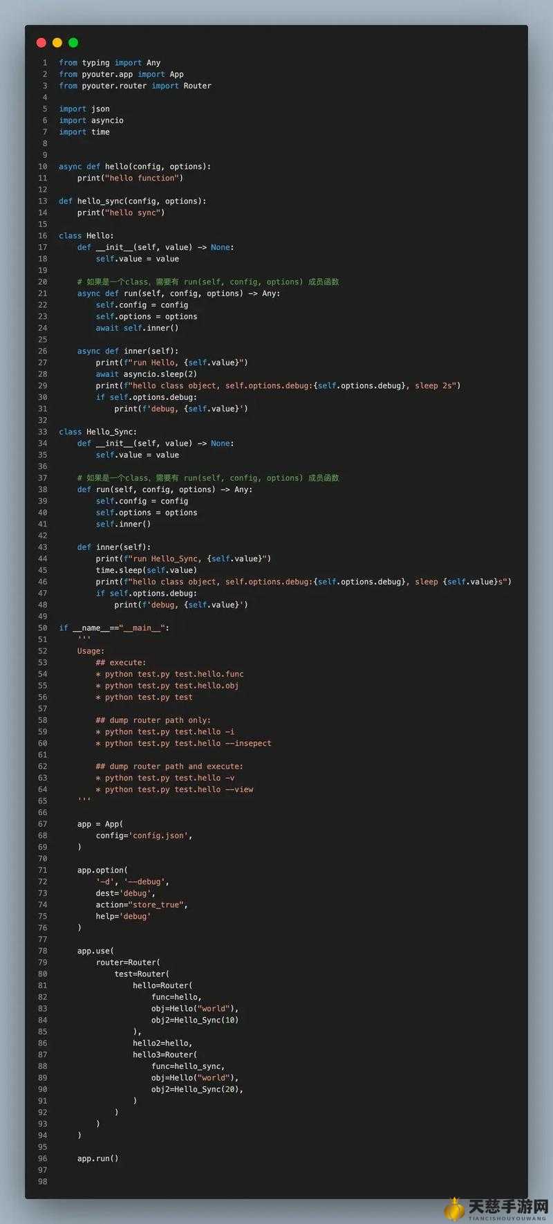 python源码库_Python  第1张