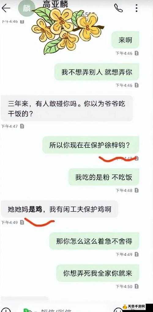 17c呱呱爆料黑料网:一个备受关注的爆料平台
