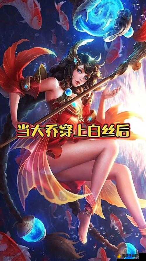 孙策大乔拔萝卜出血暴汗后引发的意外状况