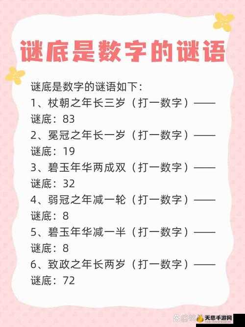 顾教授你醒了吗? (1 比 1)在哪里之探寻谜底