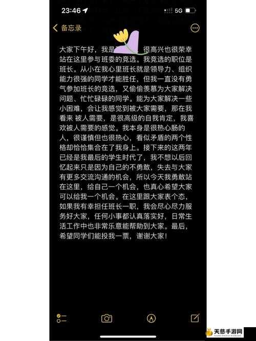 生物老师要求班长当教学器材,引争议