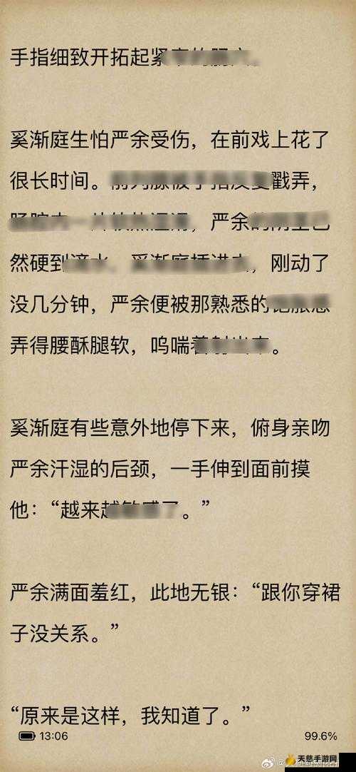 搭伙 1V1 栀子:开启独特的情感交流之旅