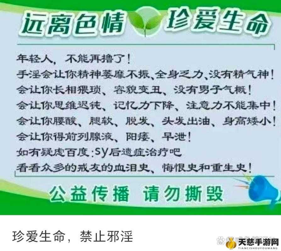 国产色欲色网相关内容需谨慎对待不可宣扬传播