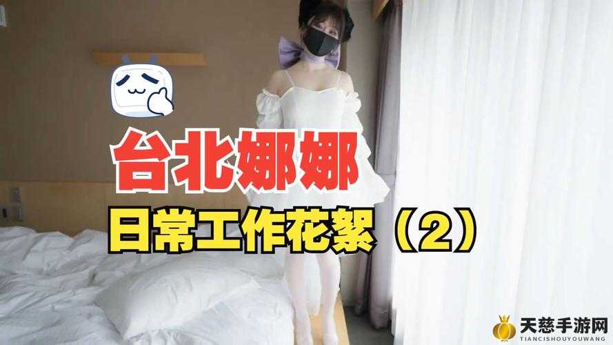 五一吃瓜今日吃瓜娜娜:娱乐圈的那些不为人知的秘密