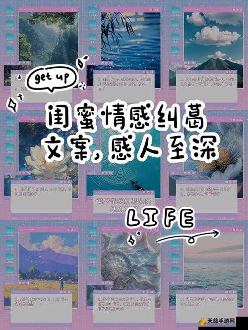 不戴套与女友闺蜜的禁忌行为引发的情感纠葛