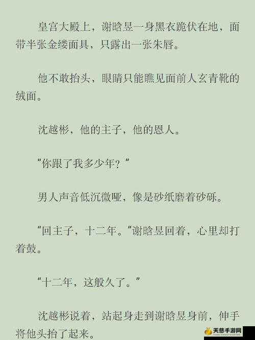 老卫干淑容晕过去,震惊全场