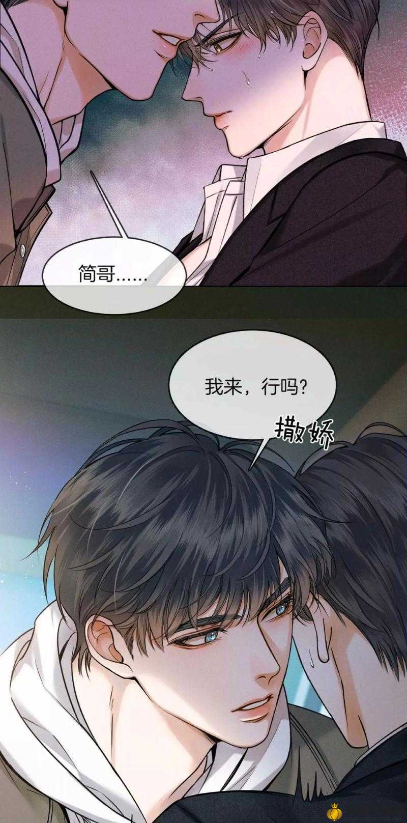 简隋英自己扩充骑马:一个独特而引人入胜的故事