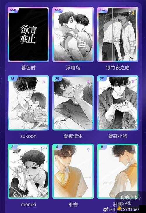 居然还有更新:赤痕 全新内容令人期待不已
