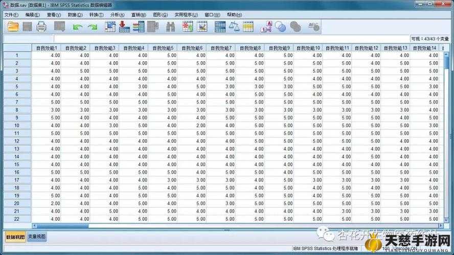 涵艺今日赛果预测:详细解读与深入分析