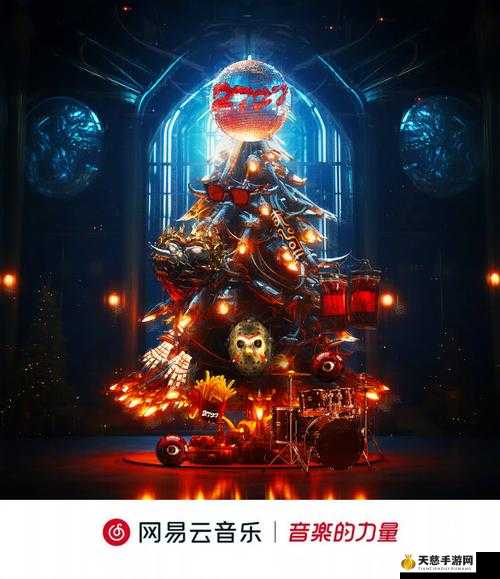 X7X7X7 任意噪:一场震撼心灵的音乐盛宴