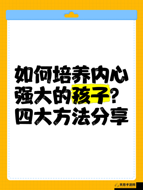 妈妈如何有效帮助儿子解决心理需求?专家分享实用方法与技巧