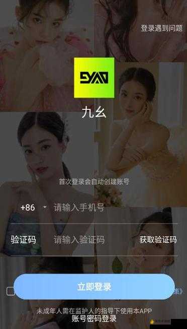 九幺pro下载指南:最新版本安装教程与使用技巧全解析,助你快速上手