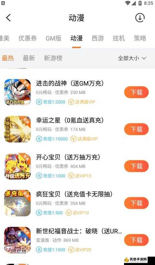 探索冷狐随便看内部位RPG手游:揭秘隐藏任务与独家攻略,带你轻松通关