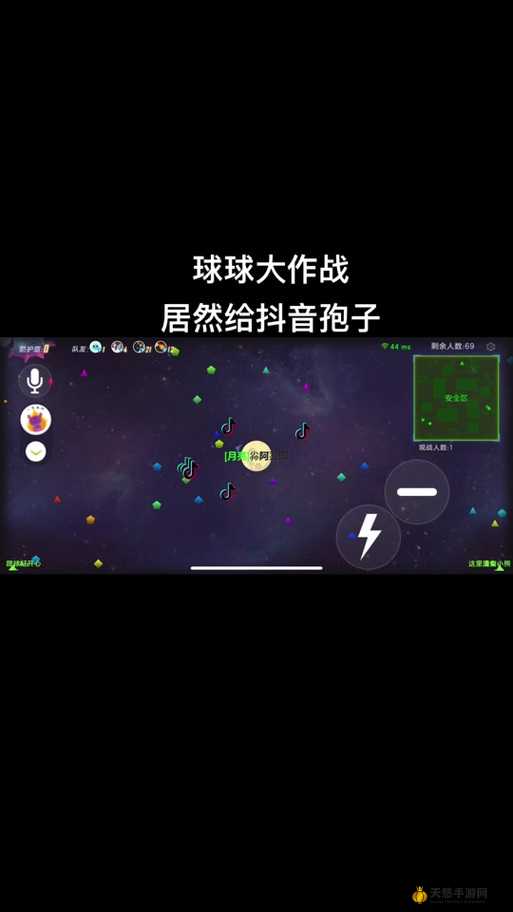 两个球球一直抖的原因揭秘:科学解析与日常应用全攻略