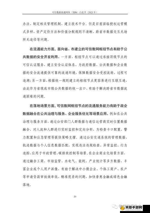 17c.c-在当代网络文化中的影响力与应用场景深度解析