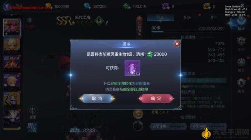 全民奇迹2转职业后装备怎么办,资源管理优化指南