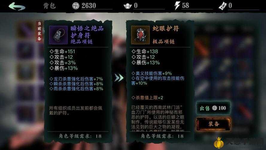 影之刃2中如何快速有效地升级英雄?掌握这些技巧让你事半功倍