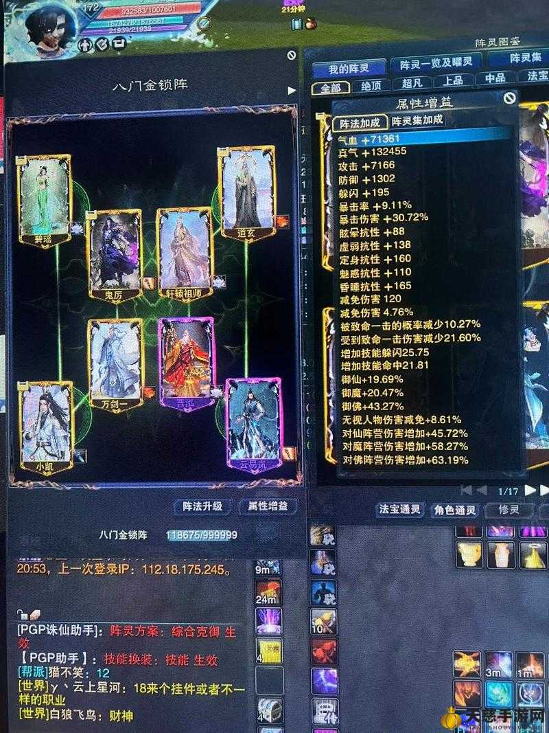 挑战极限诛仙手游御剑聆风血珠收集全攻略,你敢来战吗?