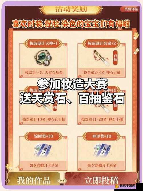笑傲江湖手游元宝获取全攻略:10大途径助你轻松积累财富