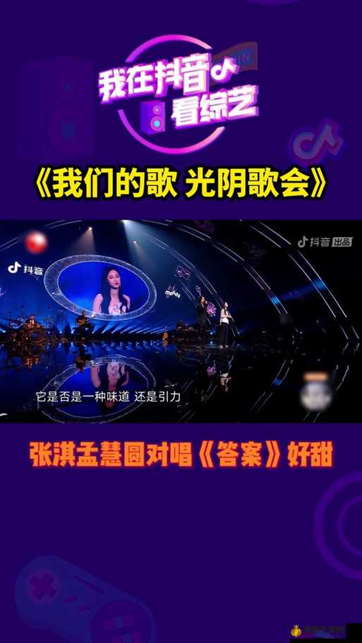 孟卉和钰慧真的在一起了吗？一文带你了解她们之间的情感走向 - 天慈手游网